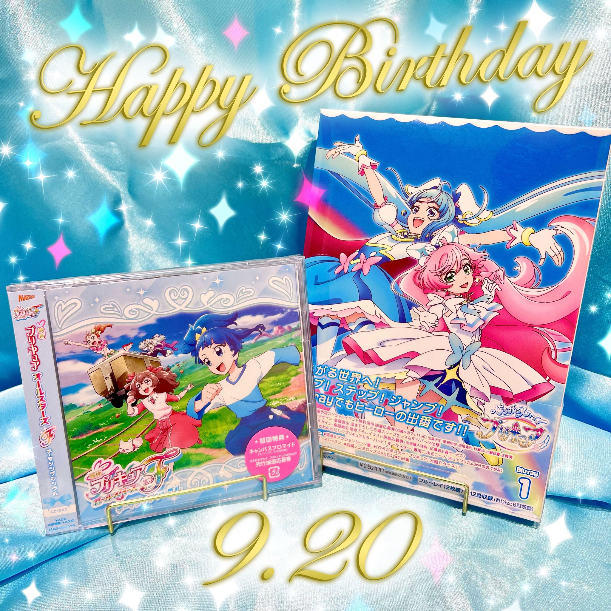 ひろプリ ひろがるスカイプリキュア ソラ・ハレワタール／キュアスカイ precure images on X: 