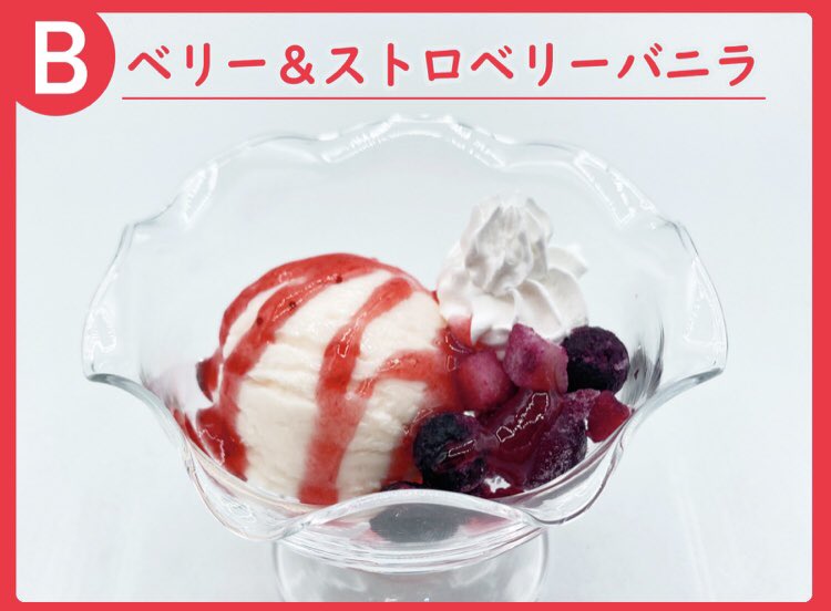 dam_hakata's tweet photo. いつもご来店いただきありがとうございます😊

カラオケCLUB DAM博多駅前店です♫

今回は4月9日まで使えるフードクーポン

プレゼント🎁🎁

フロントにてご提示ください❗️

※A・Bの併用はできません。
※1グループにつきお一つまでとさせていただきます。

#カラオケ　＃博多駅　#DAM https://t.co/z24iRX5pQp