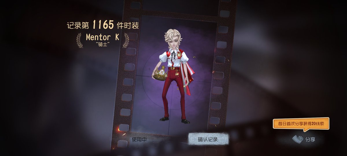 重明 tweet media