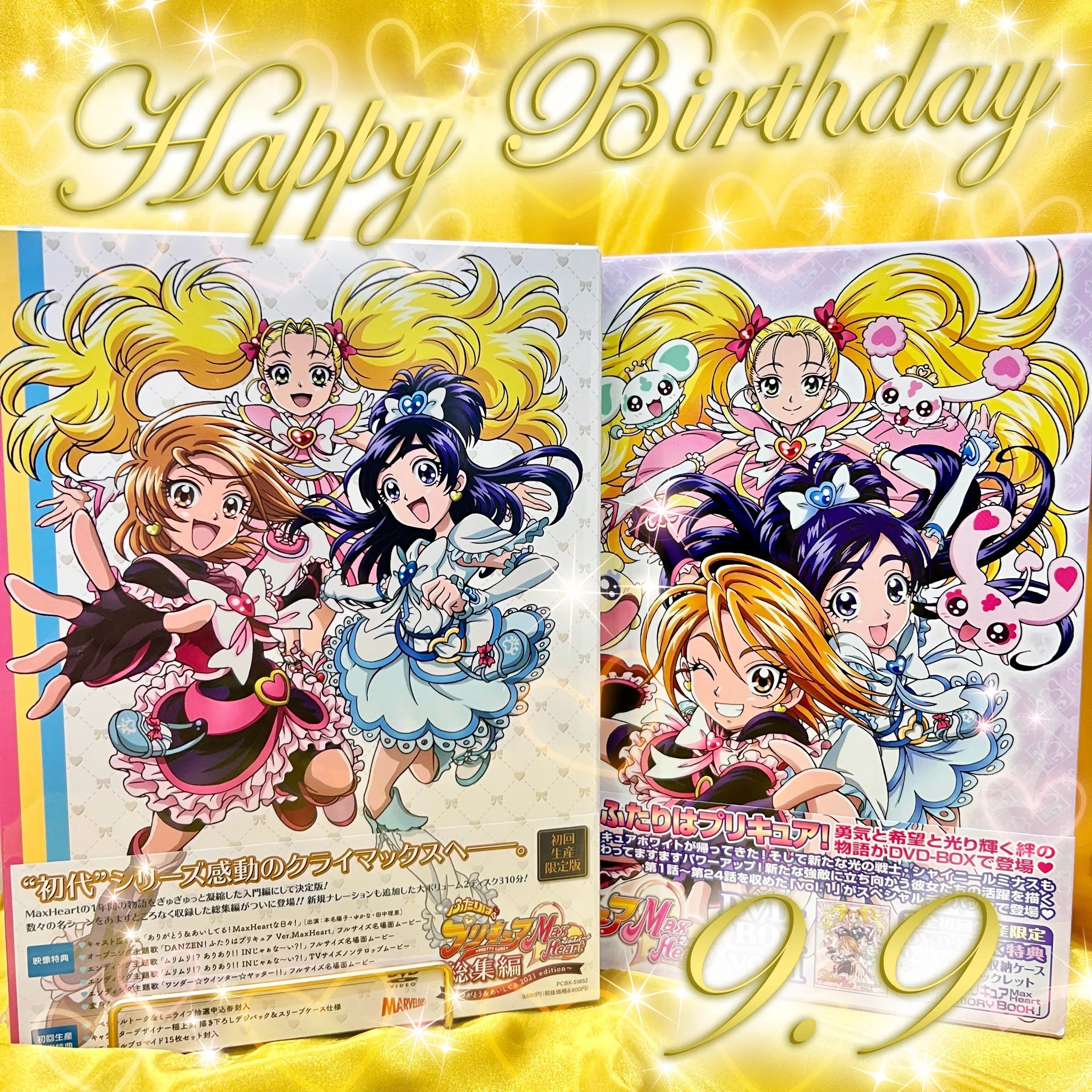 ふたりはプリキュア マックスハート シャイニールミナス 九条ひかりBlu-ray プリキュア音楽＆映像商品公式 on X: 