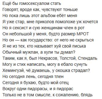 crapdosis's tweet photo. Иной раз хочется расцеловать судьбу в щёки за то, что свела меня с творчеством современного русского поэта Андрея Андреевича Замая. https://t.co/oxZP1pZEfw