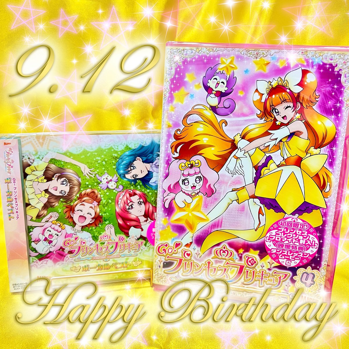 Go！プリンセスプリキュア】 本日9月12日は #キュアトゥインクル #天