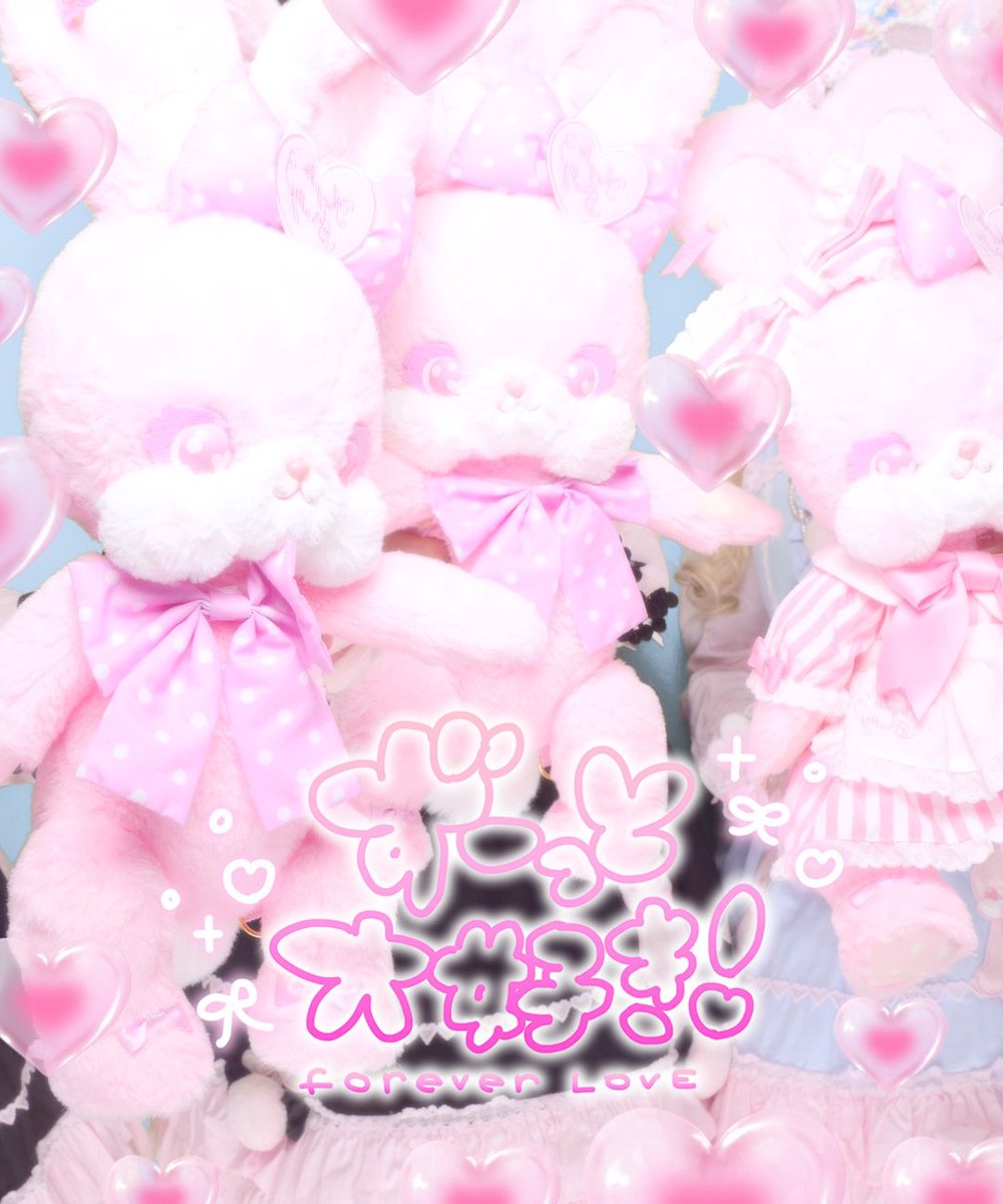Usamimi_Meruhen's tweet photo. お久しぶりです·̩͙꒰ঌ(*´˘`*)໒꒱·̩͙✨
しばらく更新が出来ているませんが
ロリィタのお洋服の可愛い世界観や
大好きな🩷ピンク🩷で元気をもらってます𐔌՞⁔•͈ ·̫ •͈⁔՞𐦯⋆꙳
4枚のプリクラを証明写真に欲しいですᕱ⑅ᕱ︎♡
#ロリィタさんと繋がりたい
#angelicpretty https://t.co/2scaDau8NW
