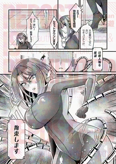 ðã¯ãŒã«ã§æèœãªå¥³ã¹ãã€ã¯ææ°ã»ãã¥ãªãã£ãªããã«è² ããªã 2/2