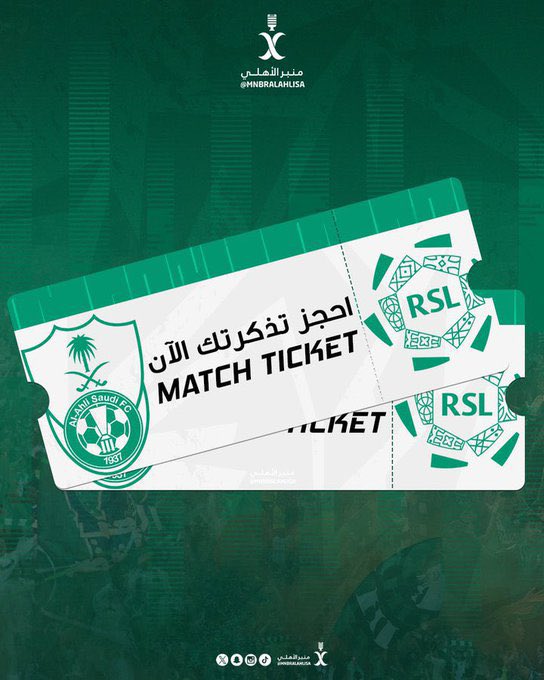 تذاكر | Ticket_house tweet media