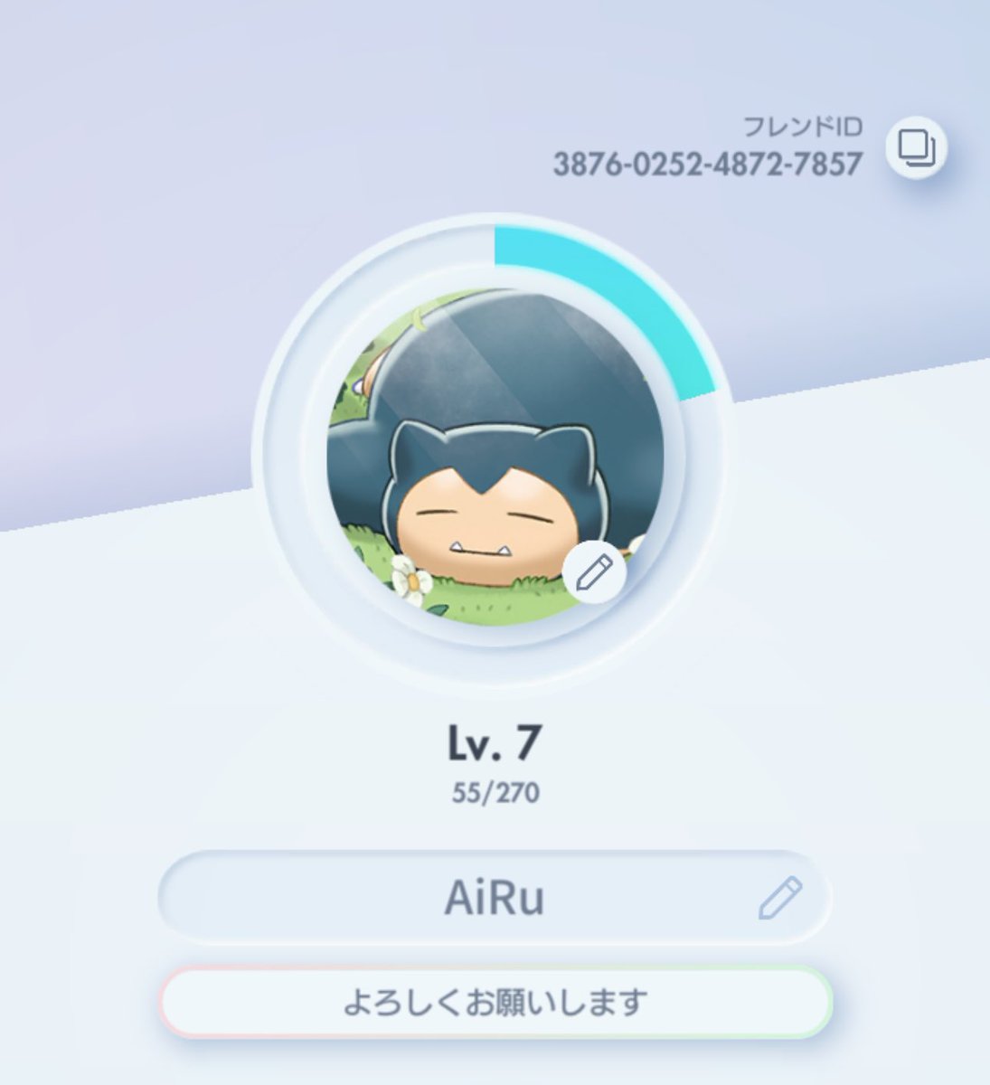 ミッション進めるために
ポケポケしてる人フレンドなって🥹

申請してくれたら
名前DMでほしい

元CUBE民以外は
ほとんど名前覚えてない😂