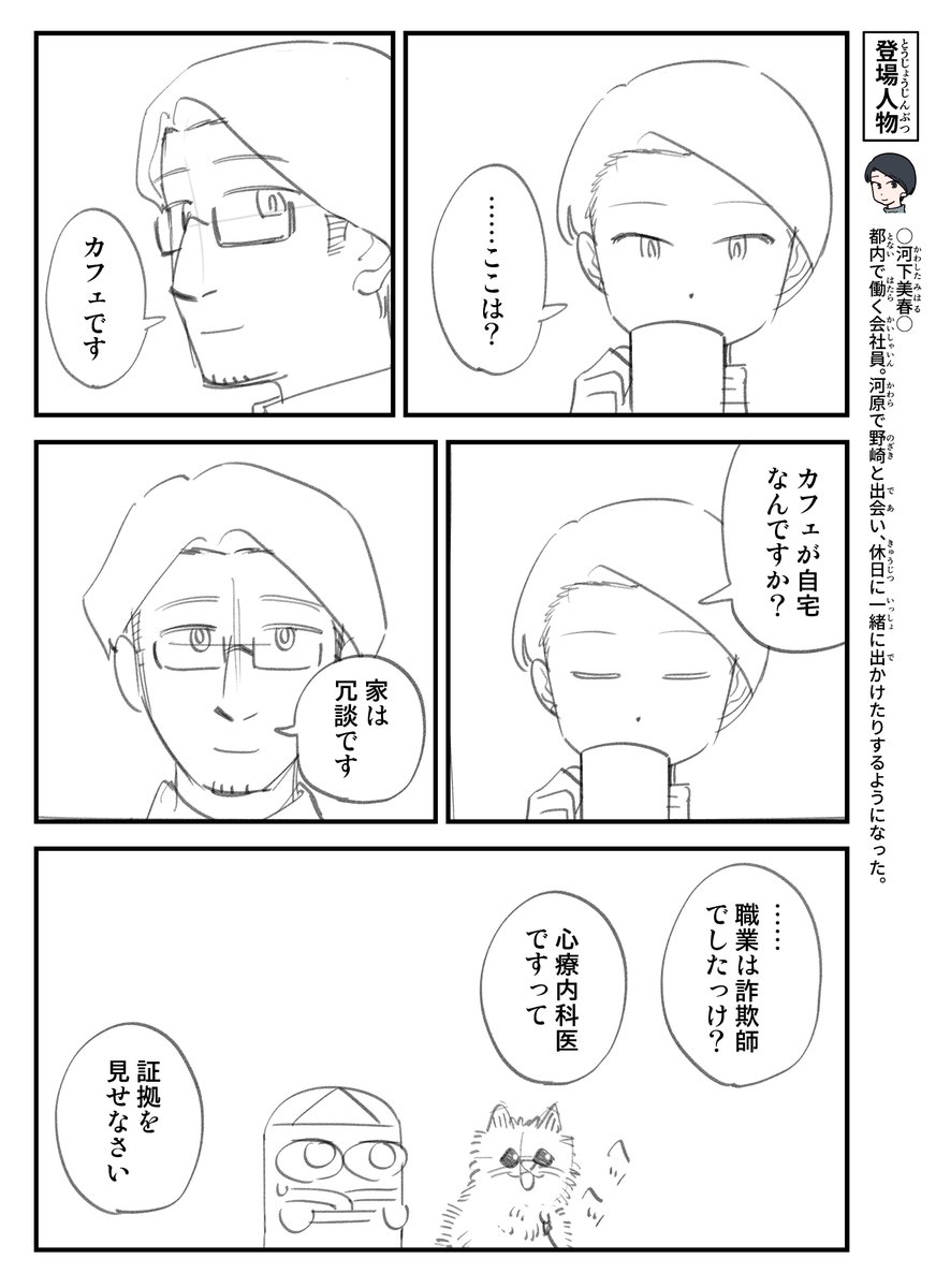 (1/8) 