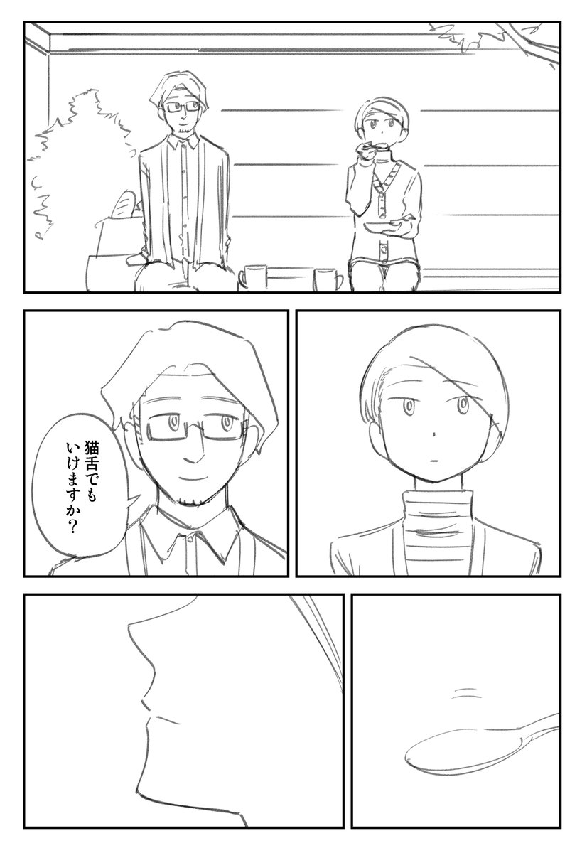 (7/8) 