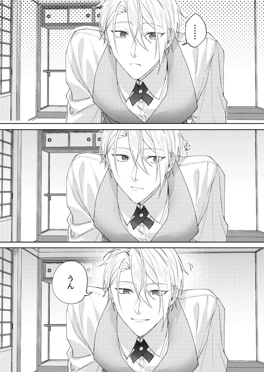 ※ 男士達に愛されすぎて困惑してる話(4/12)

刀さに【大倶利伽羅 へし切長谷部 山姥切長義 一文字則宗(書き下ろし源氏兄弟)】纏め 