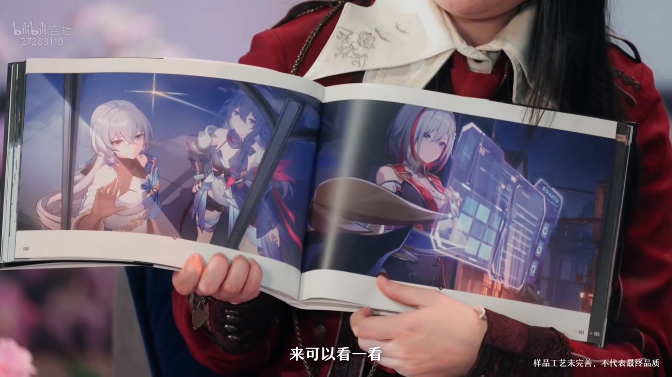 崩壊スターレイル 記念集 原画 イラスト集 公式 - メルカリ