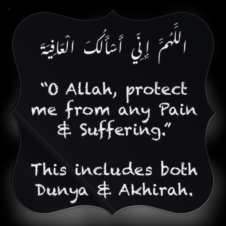 EnglishDua's tweet photo. #dua #Islam #muslim #دعاء https://t.co/5mtx1YewSL