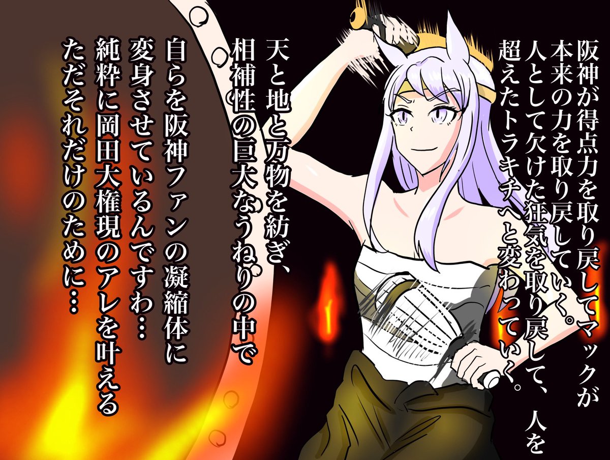 祭りじゃあーーーー! 