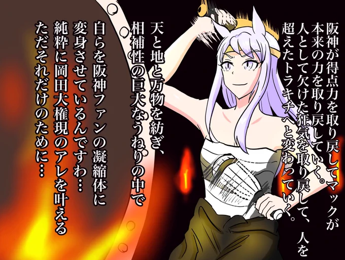 祭りじゃあーーーー! 