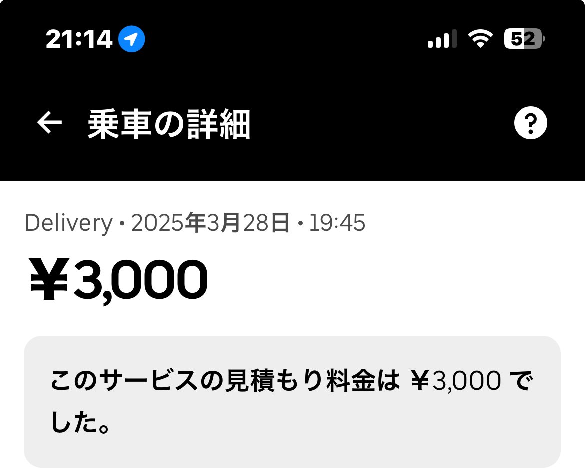 ぼちぼち大物が出てきました。週末はさらに出てきそうですね。秋葉原でした。