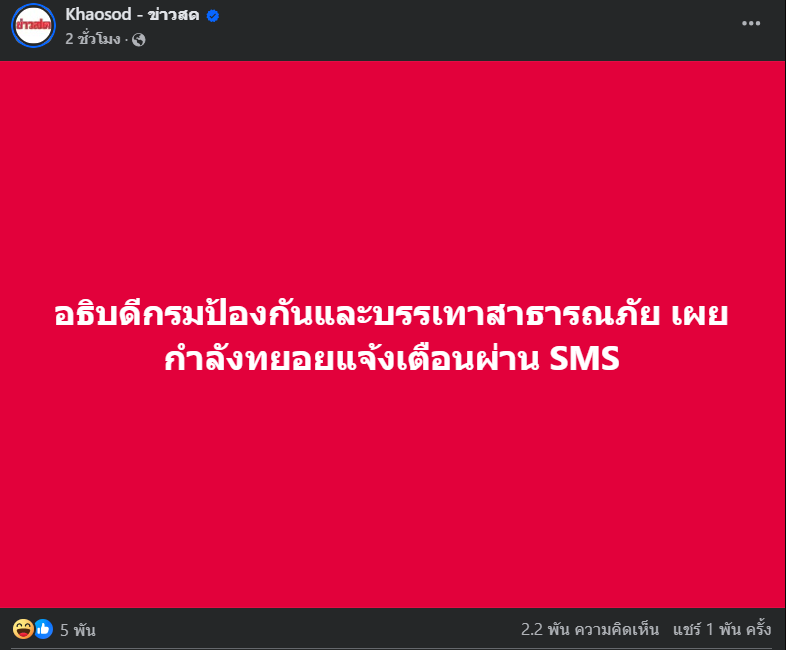 quote_wiwata's tweet photo. "ไม่ต้องแล้วก็ได้ค่ะ" - มิตรฯ https://t.co/bY4VZdaIMC