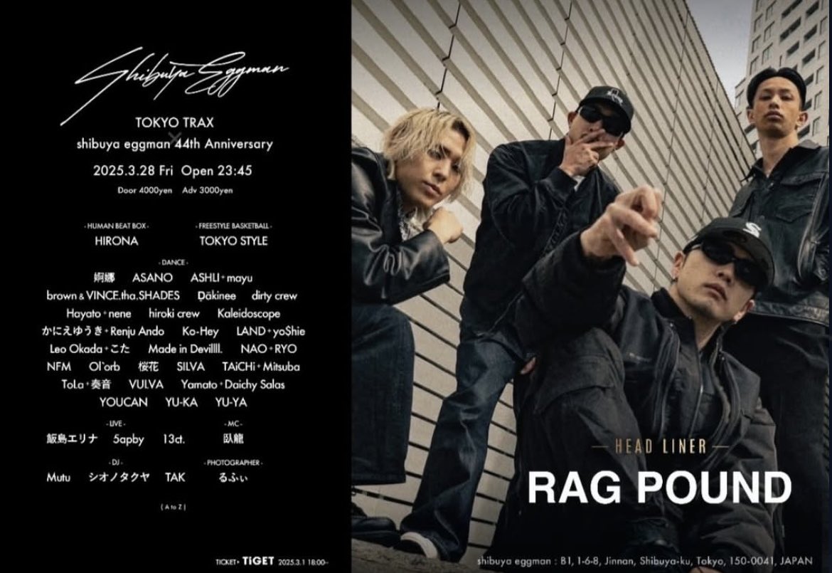 RAG POUND (@_ragpound_) / X RAG POUND (@_ragpound_) / X