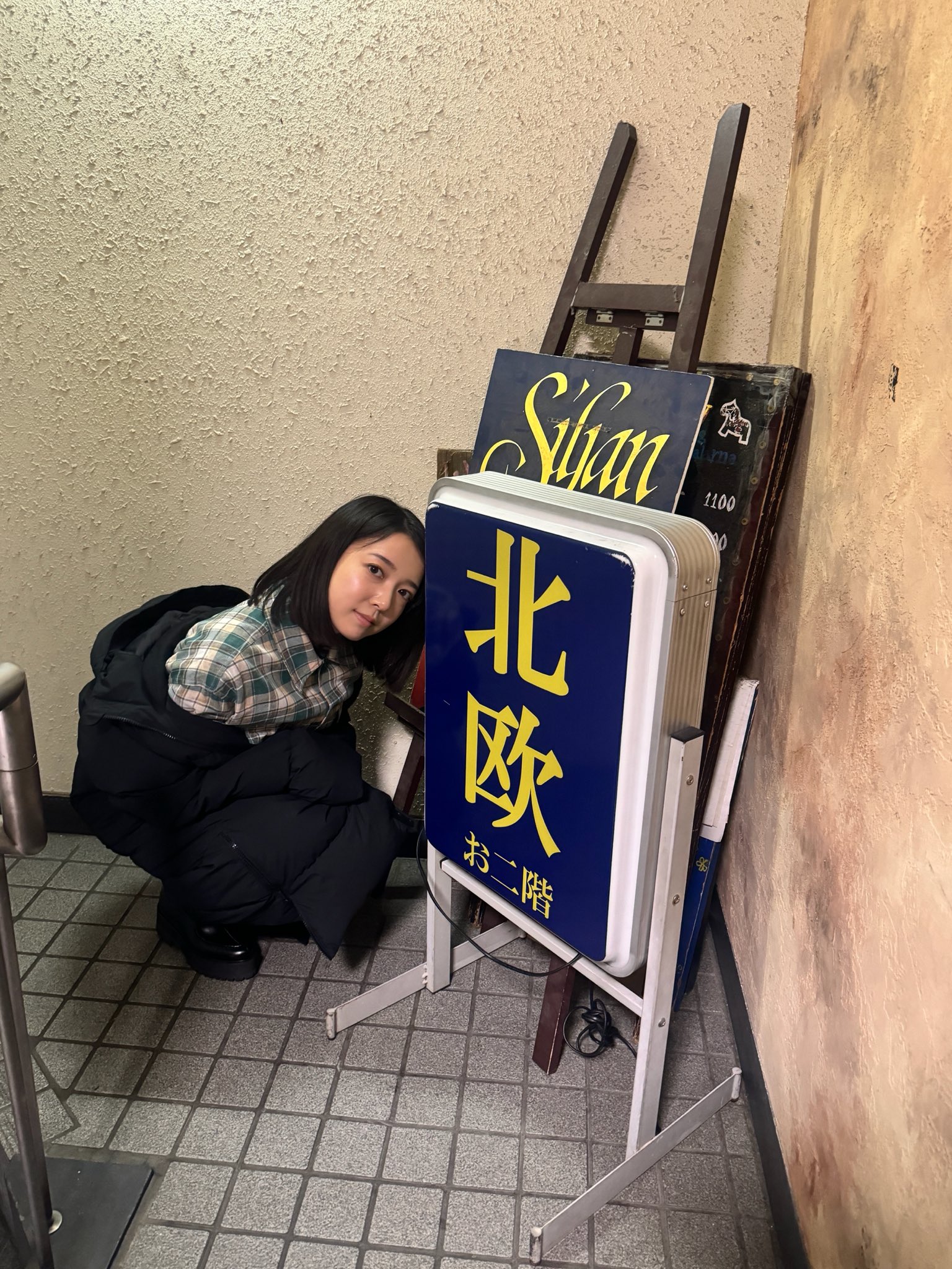 上白石萌音マネージャー (@mone_tohoent) / X 上白石萌音マネージャー (@mone_tohoent) / X