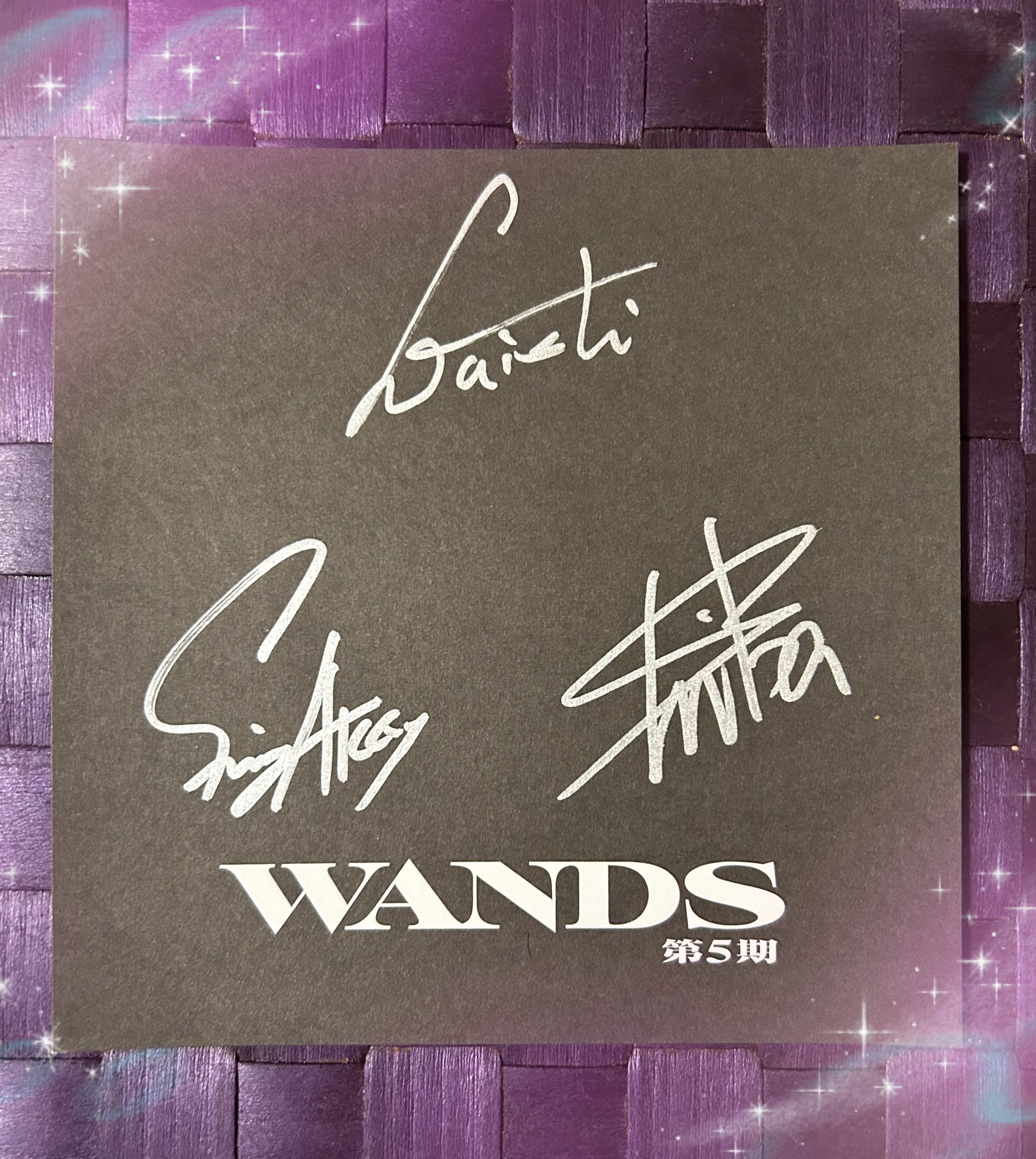 WANDS 第5期　直筆サイン　色紙 WANDS直筆サイン色紙1枚
