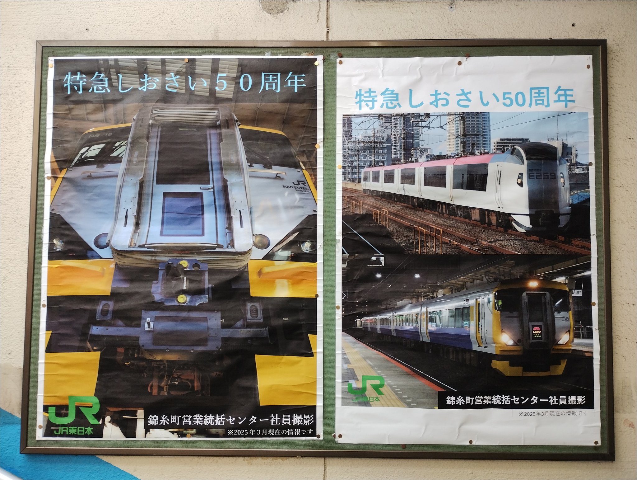 東京多摩地域立川環状線 on X: 