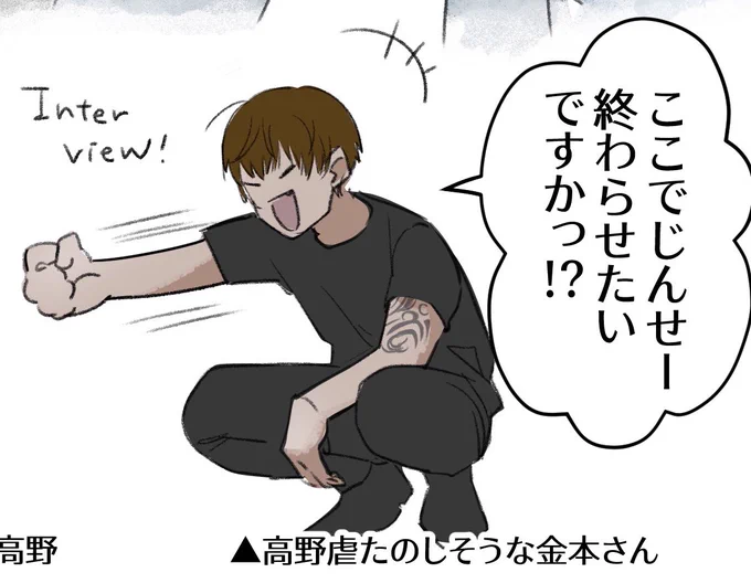 最初間違えてうんこ座りで描いちゃったんだけど(ほんとはスツールに座ってる)これはこれで可愛いので見て下さい。
あと靴は白いスニーカー👟でした。
そこも間違ってます。 