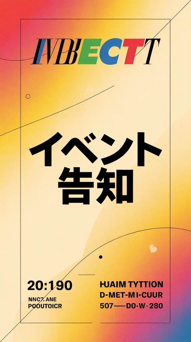 kararara221102's tweet image. #Ideogram  Ideogram V3ちょっとだけ使ってみました。日本語も出てるし、プロっぽいデザインに

ためしに元ポストの例えばのところのテキストそのままコピペで生成したものです😄

①「イベント告知ポスター 目を引くおしゃれなデザイン」
②「通販サイトの商品画像…