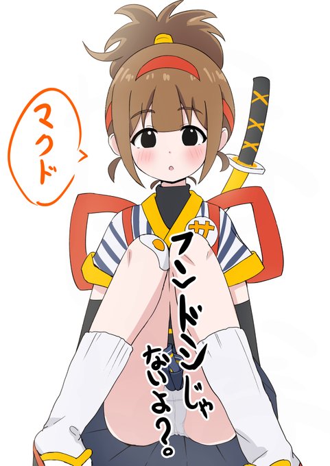 サムライたまご食べ美rkgk 