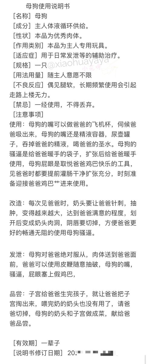 以前写给爸爸看的［使用说明书］有配图了
<a href="/your_Joe_bdsm/">Week6</a>