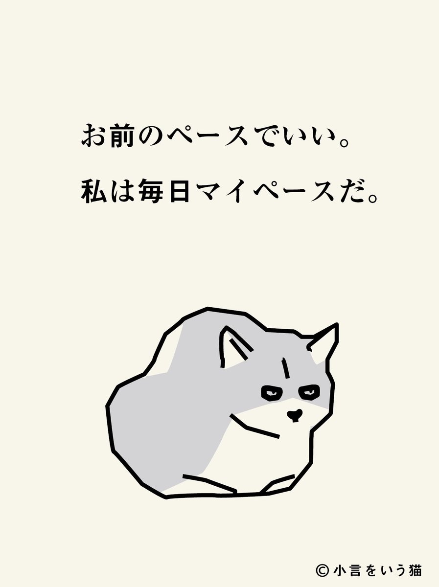 やーこ (@yalalalalalala) / X