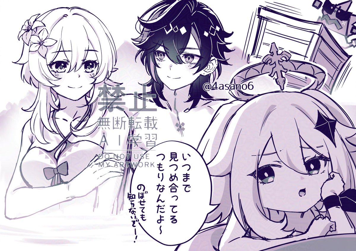 ※5.5イベスト第一幕ネタバレ

突然の供給ありがとうございました。
#kinilumi #キィ蛍 