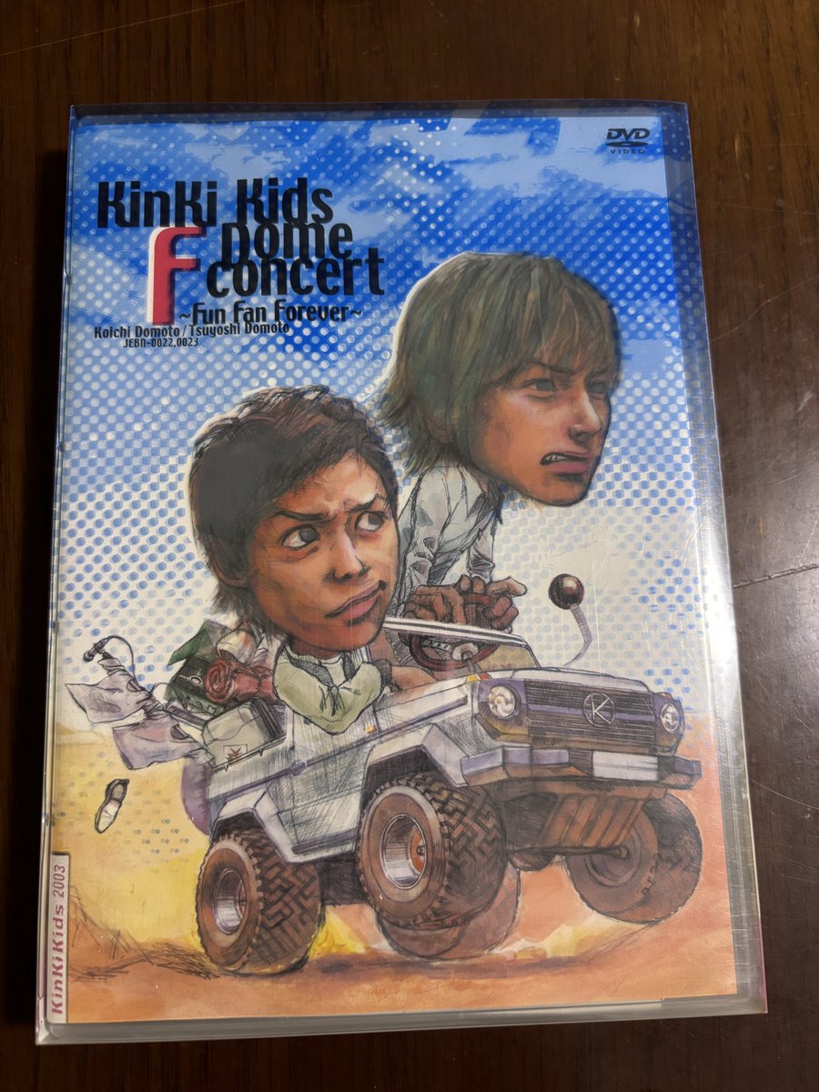久しぶりにKinKiちゃんのCDやらDVDやら引っ張り出した。おぉーこれ持ってた〜とか1人で懐古会🥹紙袋そろそろ変えようって思ったのになぜかそのままクローゼットに片付けた←
FコンのDVD大好きだったんだけど高校生の時金欠で手放したのでこの度買い戻しました！おかえり〜👏