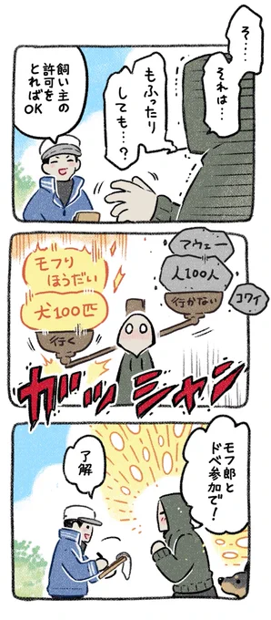 (2/2) 