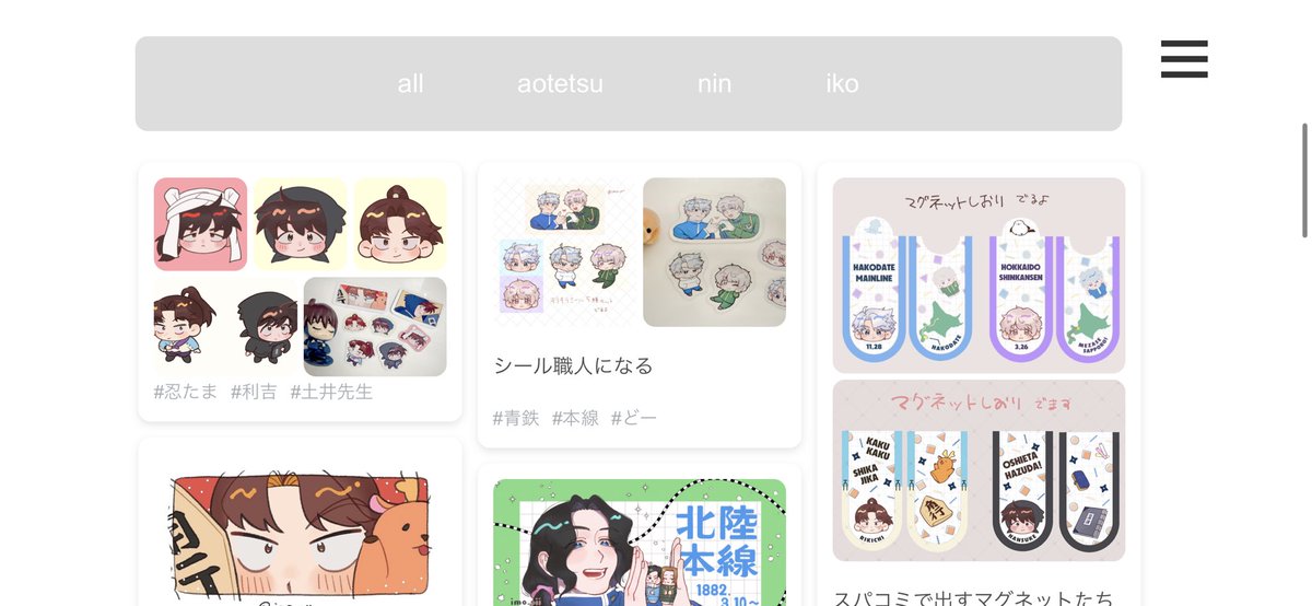 芋けんﾋﾟ tweet media