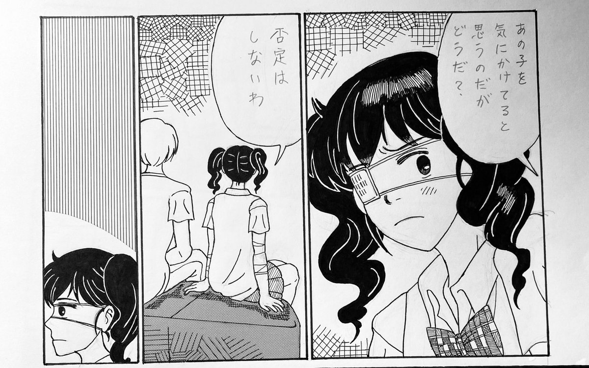 PRmw7's tweet image. 漫画『レバー・ジュースの自動販売機』
0/8
#漫画が読めるハッシュタグ