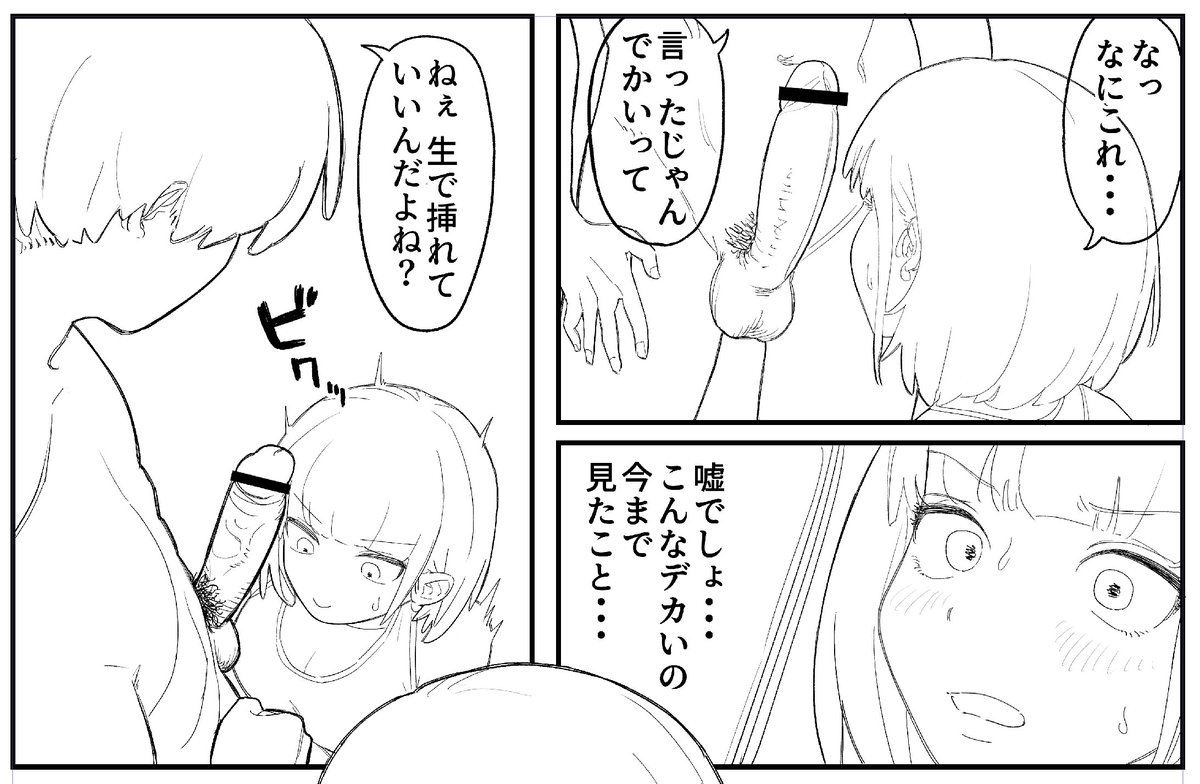 がんばって描き進めてます 