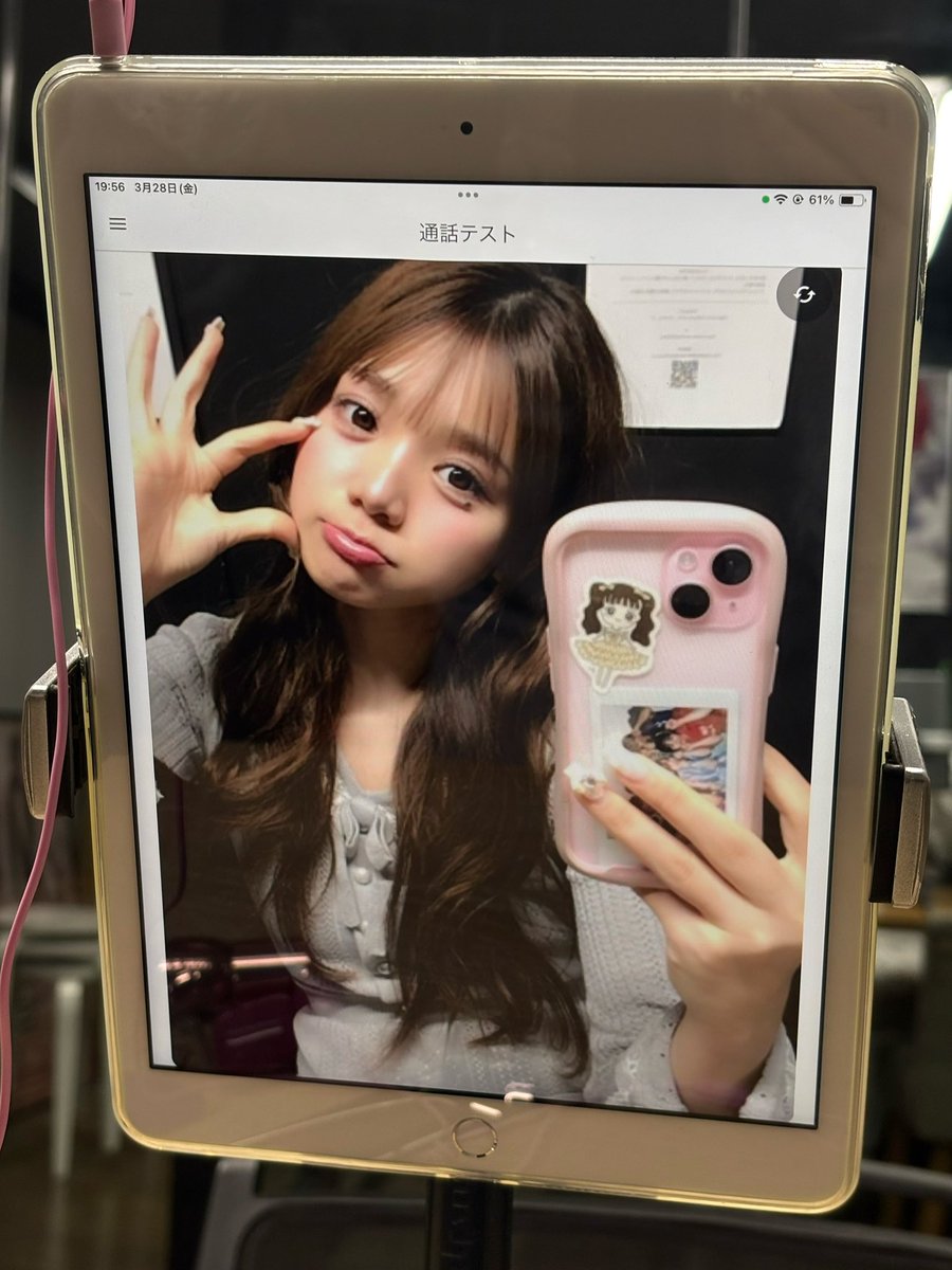 risa_cs1108's tweet photo. トークポートありがとうございましたっ!!⟡.·

皆と顔みてゆっくりお話できるの
やっぱり楽しいねᐢ ᴗ ‧̫ ᴗ ᐢ~~🎶❤︎

全然会えなくても
会えるのを楽しみに頑張れるよ

 #きゅーすと https://t.co/dgaavqwTKE