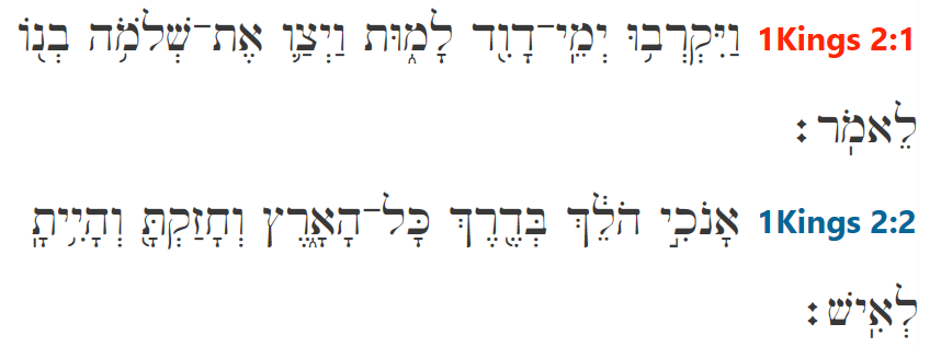 MTafferner's tweet photo. Why does the Book of Kings begin with David's old age and advancing death (1:1; 2:1)? I would assume that this is so because it wants to purposefully connect the story of David's line to God's promise regarding his "seed" once his "days are filled" (2 Sam 7:12-16). https://t.co/FQvFlUgfHr