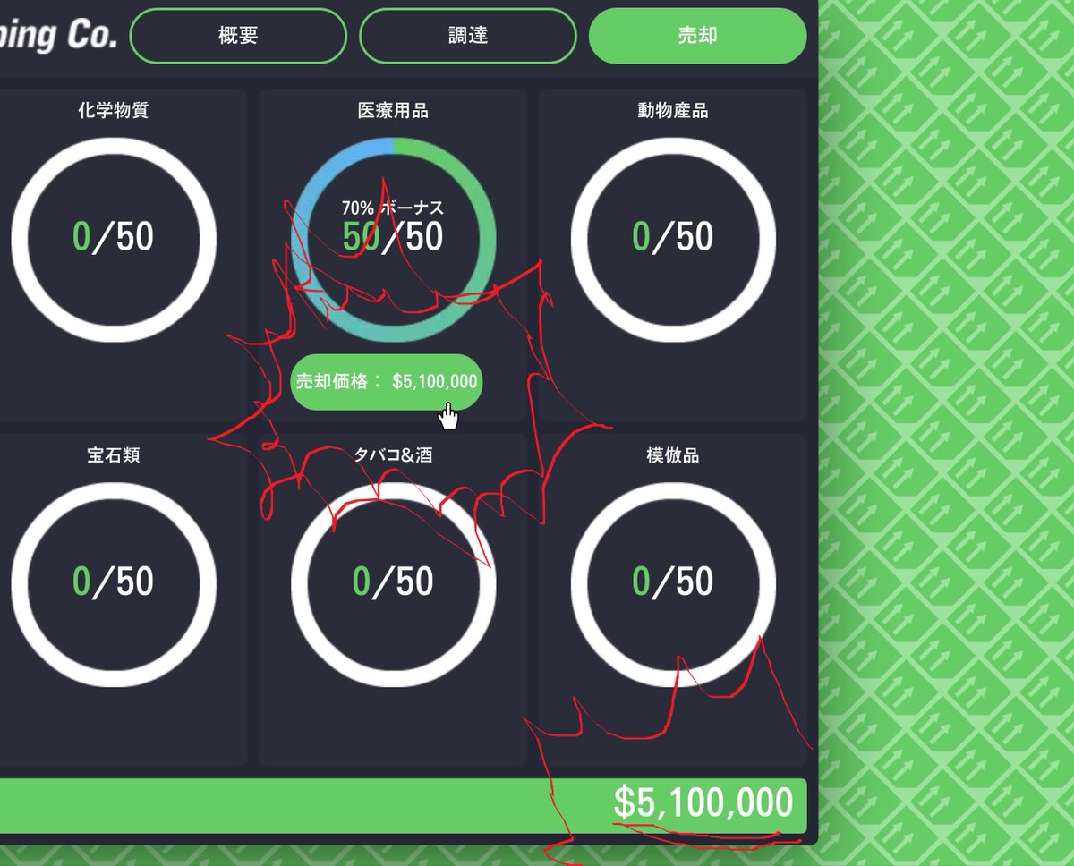 GTAオンライン。
久々に空輸がニバイニバイ！
・・との事ですので、21:50頃から高需要ボーナス狙いのセッションを立てて遊びます。

非配信、一応0時頃までとし、眠くなるまで延長。
フレンド限定セッションでやります。

すごく気が向いたらご参加いただければと思います。