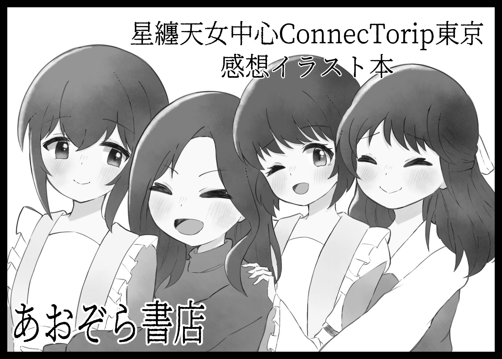 ショコラ (@chocolat2323p) / X ショコラ (@chocolat2323p) / X