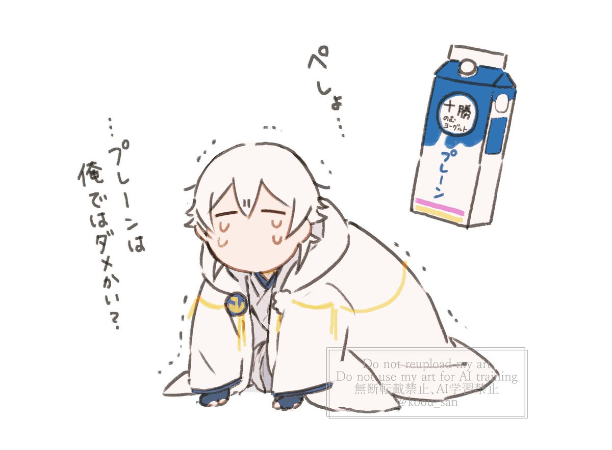 審神者「残念ながら…」 