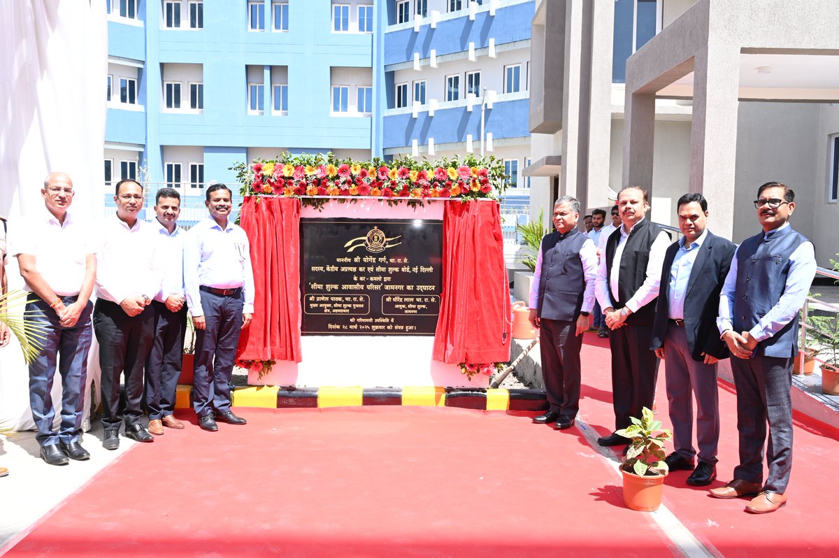Customs (Prev.) Commissionerate - Jamnagar tweet media