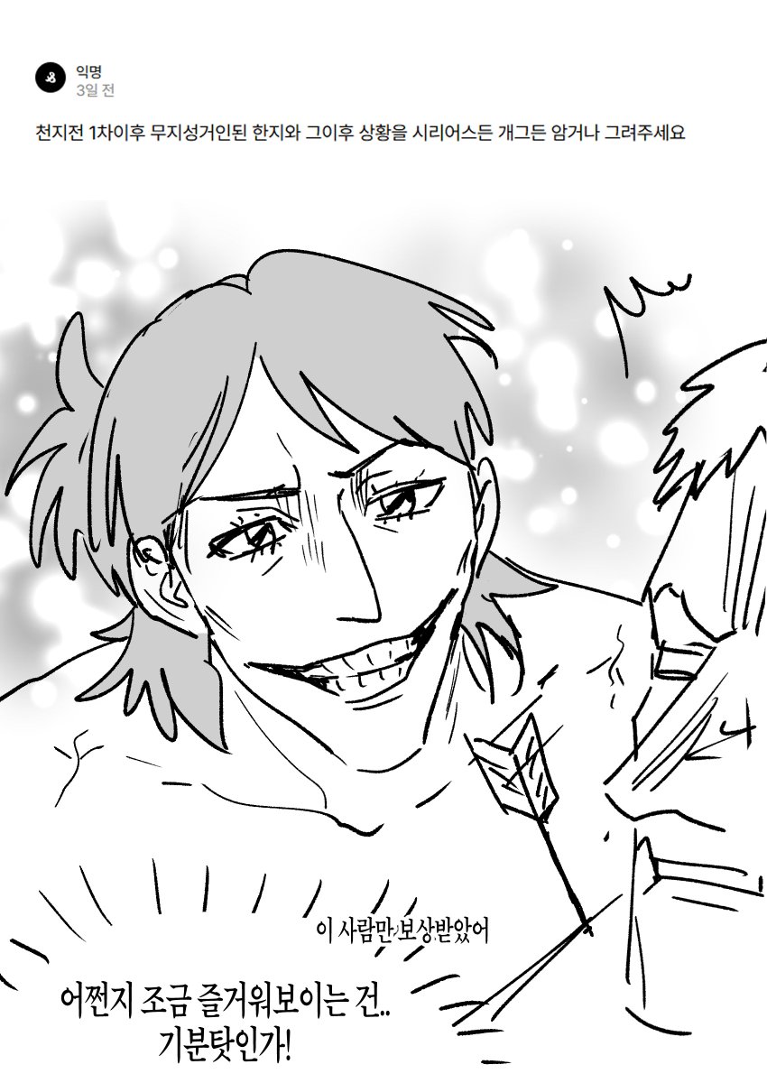 실은 스핀 리퀘 정확히는 이거엿는데 너무 산통꺠는거같애서 안올렷어요