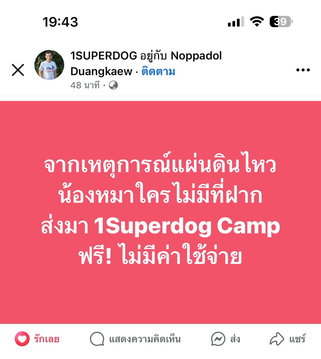 ˚✧₊⁎❝᷀ົཽ≀ˍ̮ ❝᷀ົཽ⁎⁺˳✧༚ tweet media