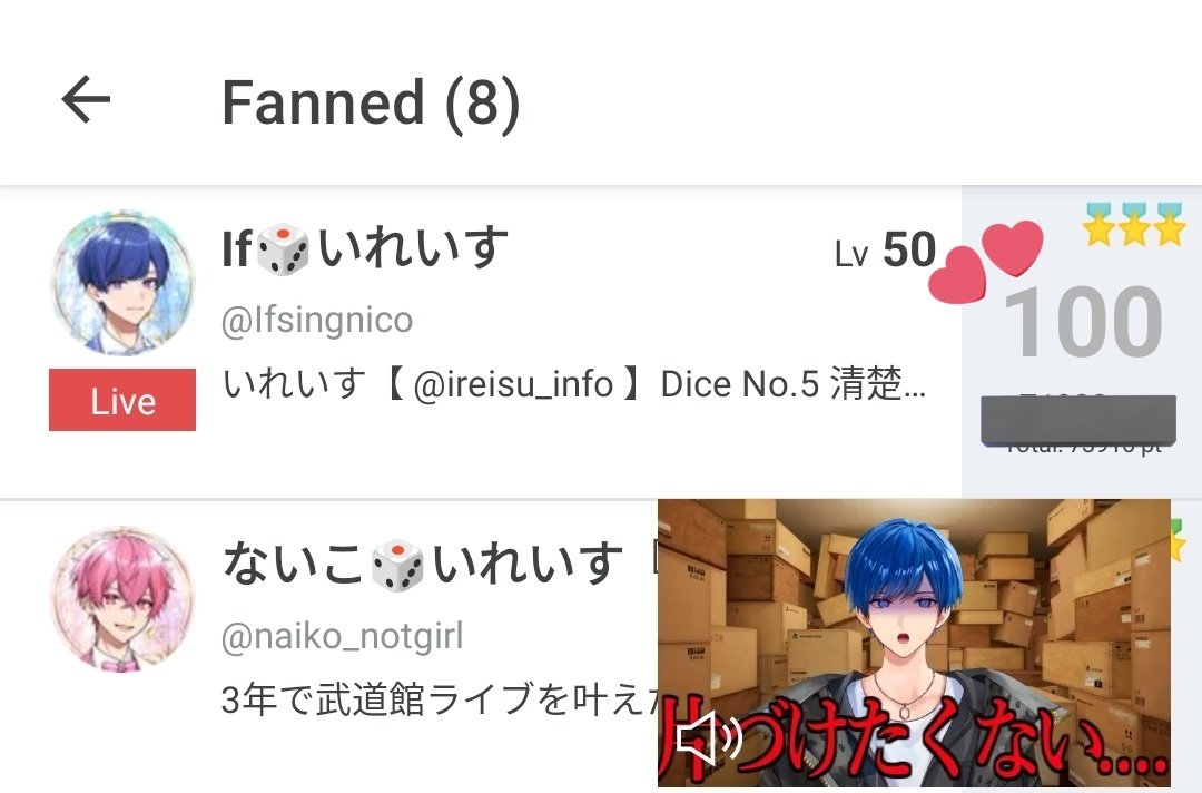 ほんまに嬉しい🥹
この先も応援続ける〜