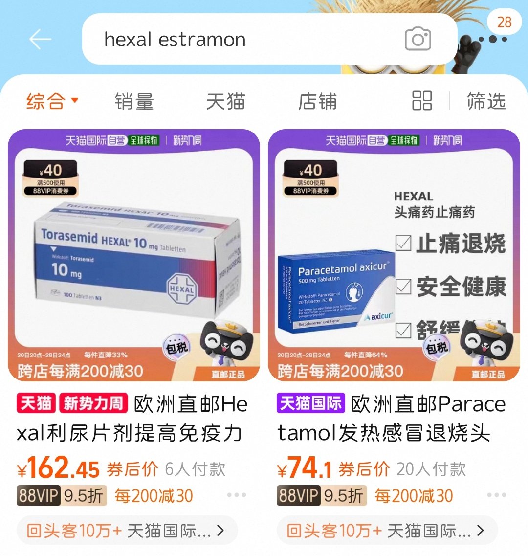 防御塔🦊（🐹饲养员） tweet media