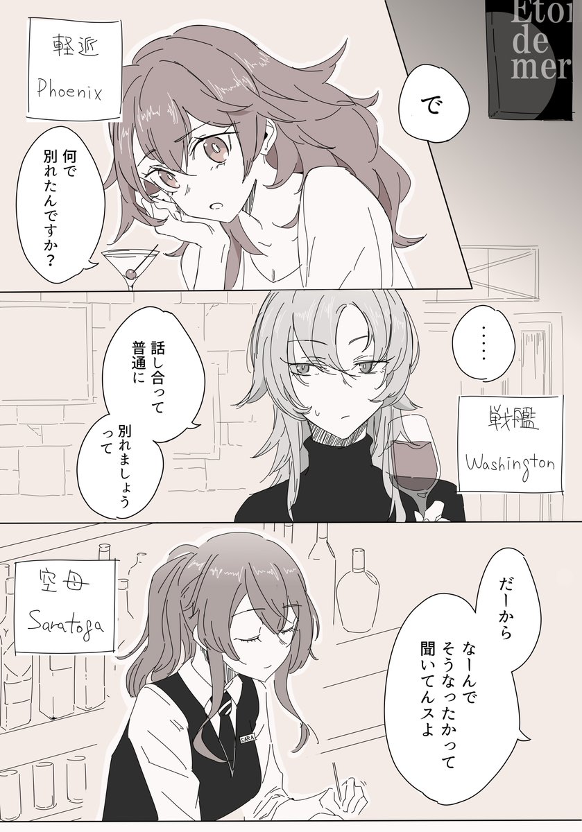 ダコワシを知る頃 