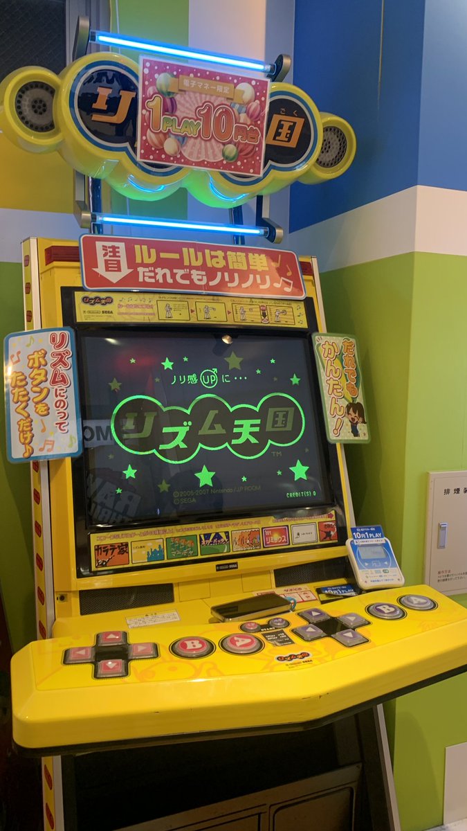 switchで新作と聞いて