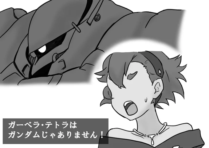 これも再掲しとこう

ヒュッケバインとかでも言ってほしい 