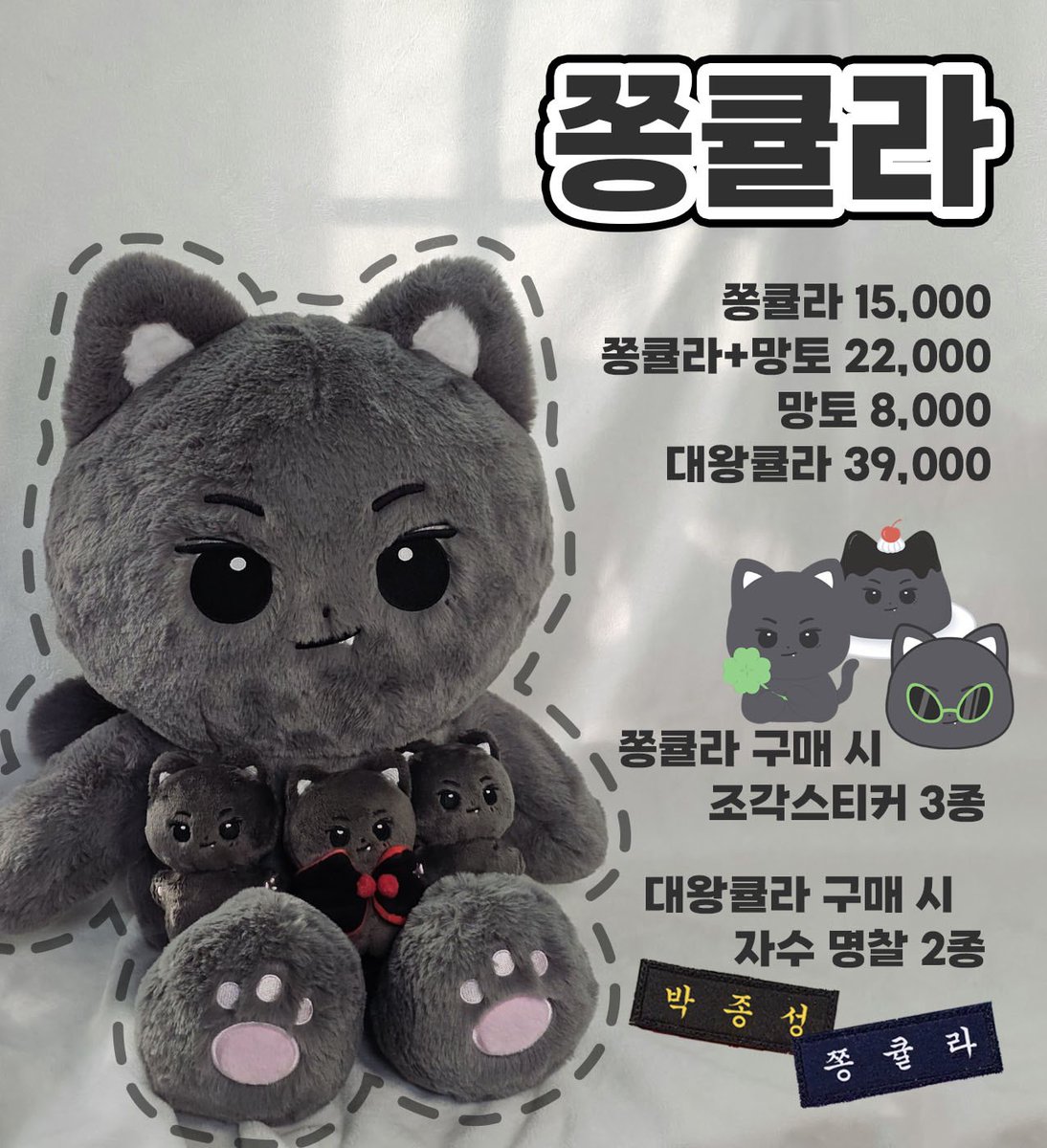 ❝ 𝐃𝐫𝐞𝐚𝐦𝐲 𝐃𝐫𝐞𝐚𝐦 𓈒𓏸 ❞ 

🇹🇼TW G.O

𓈈 Jay 쫑큘라 ❷ 𓈈

✨<a href="/jjongkyulla/">쫑큘라</a> 

登記～04/04 17:00

𖤘 娃娃 $395
𖤘 披風 $220
𖤘 娃娃+披風 $580
𖤘 40cm娃娃 $995

（需二補）

欲跟團請至LINE社群查看詳情～
🔗 reurl.cc/RzxZ9r

#ENHYPEN #엔하이픈 #Jay #제이