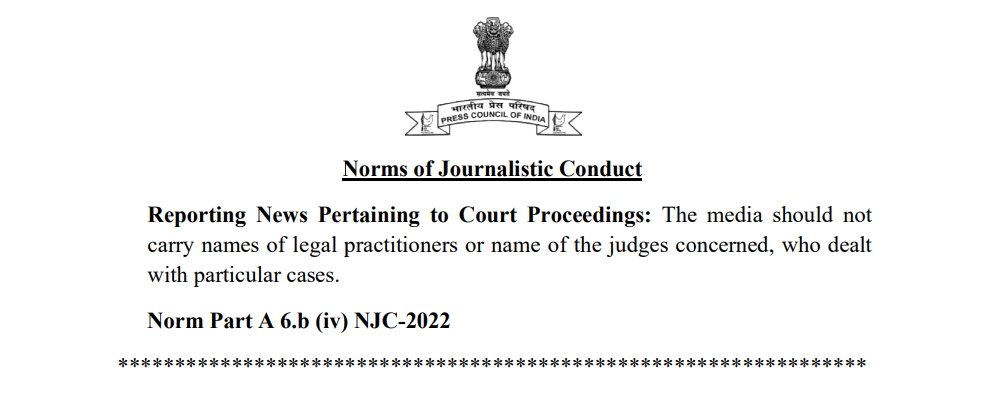 Norms of Journalistic Conduct, Edition 2022 be accessed from the website of Press Council of India presscouncil.nic.in.

#presscouncilofindia 
#NJC2022