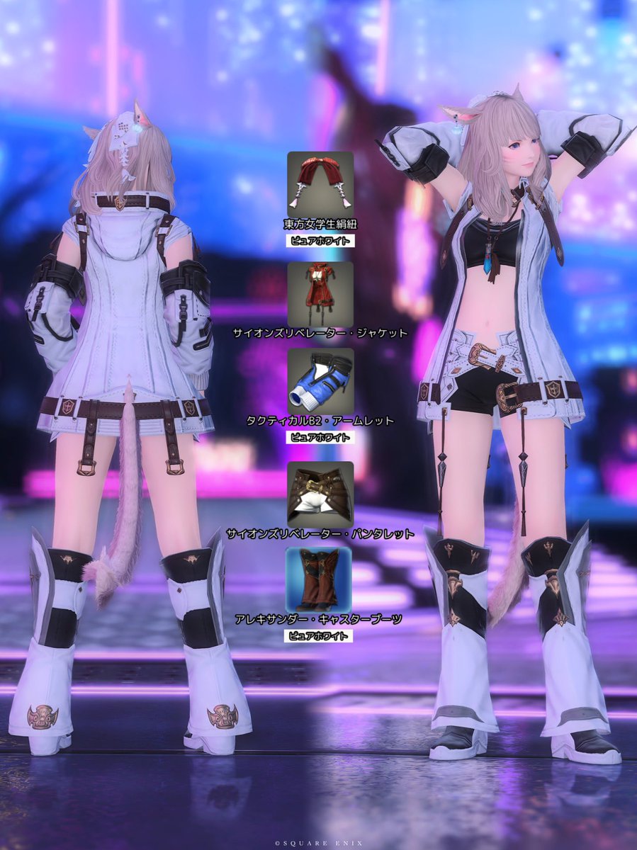 Xで見かけて買っちゃった♡
ミラプリも真似させてもらいました/•᷅•᷄\୭🤍
染色するとめちゃかわいい👾💜🎮

 #ミラプリレシピ 
 #FF14 #ミコッテ